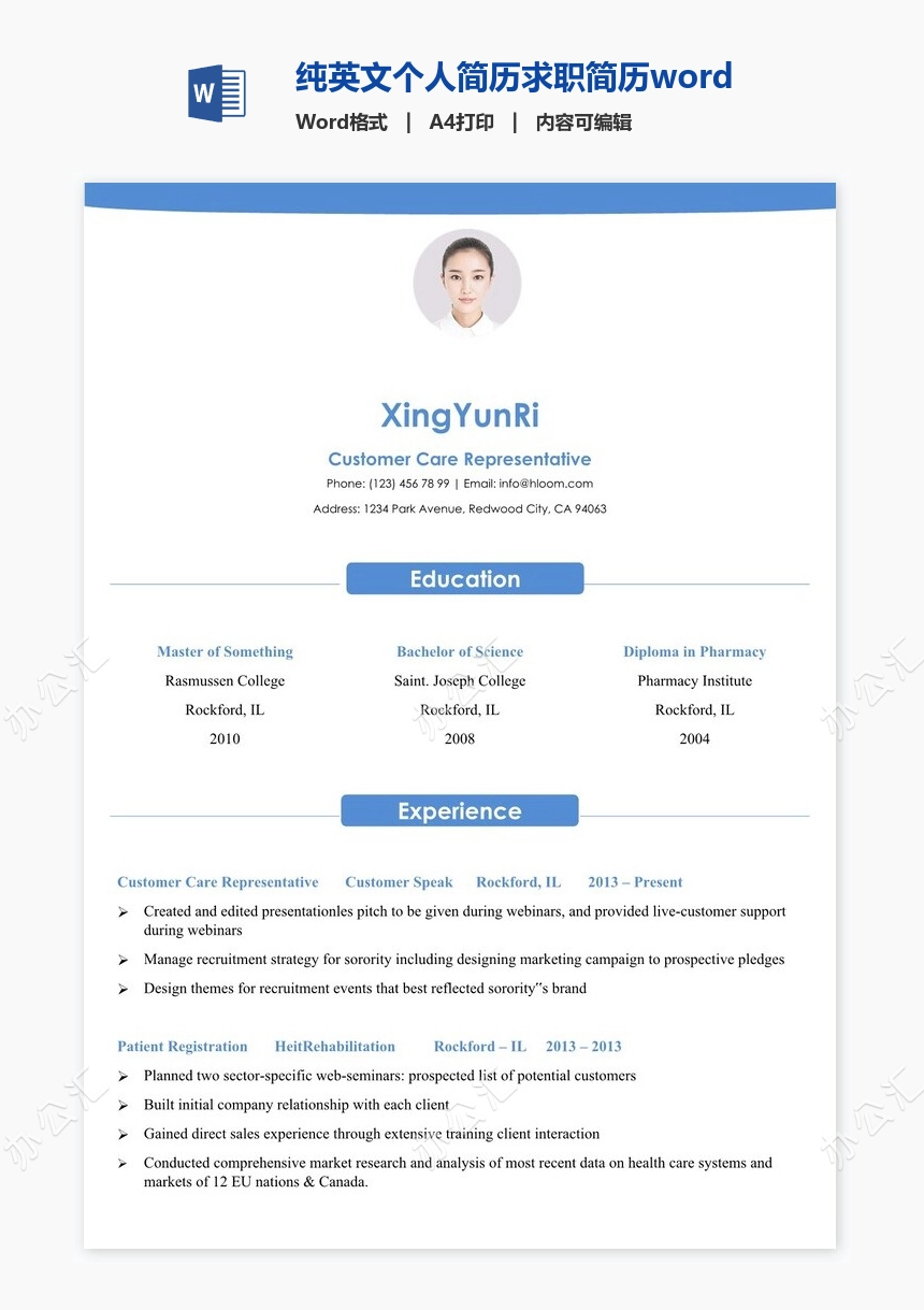 纯英文个人简历求职简历word模板单页(10)