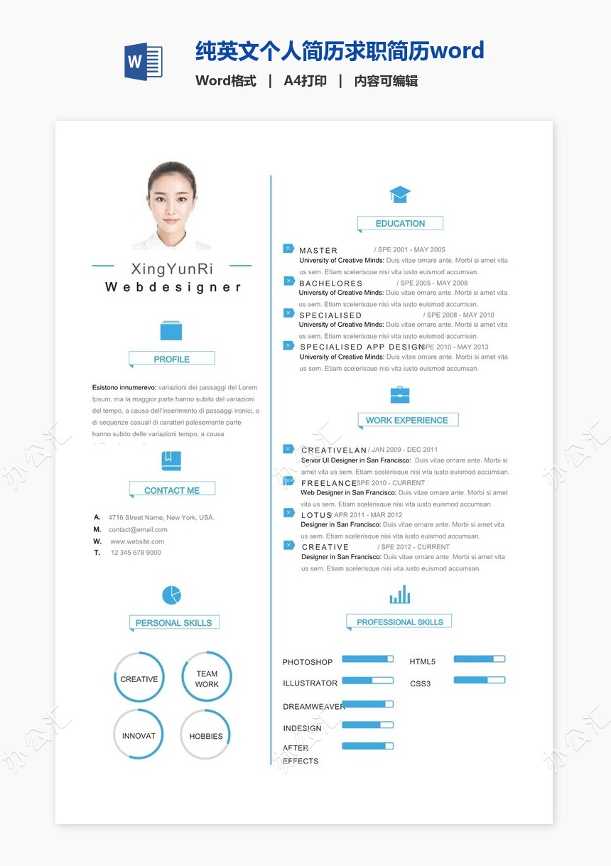 纯英文个人简历求职简历word模板单页(6)